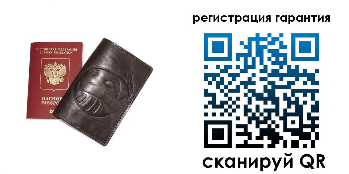 прописка от собственника в Раменском